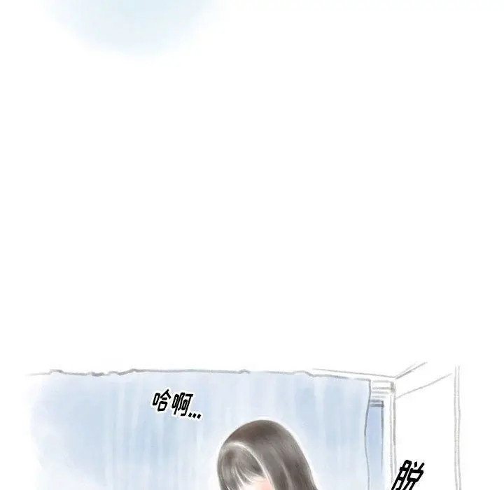 漫画《情事物语Original》第28话第10张图