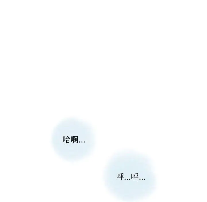 漫画《情事物语Original》第28话第15张图