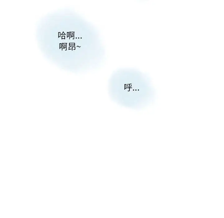 漫画《情事物语Original》第28话第16张图