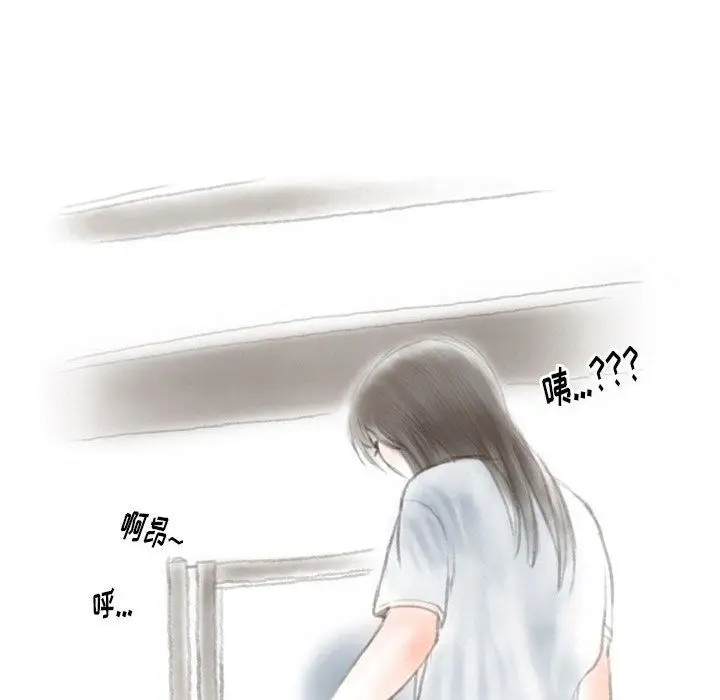 漫画《情事物语Original》第28话第17张图