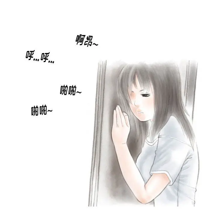 漫画《情事物语Original》第28话第21张图