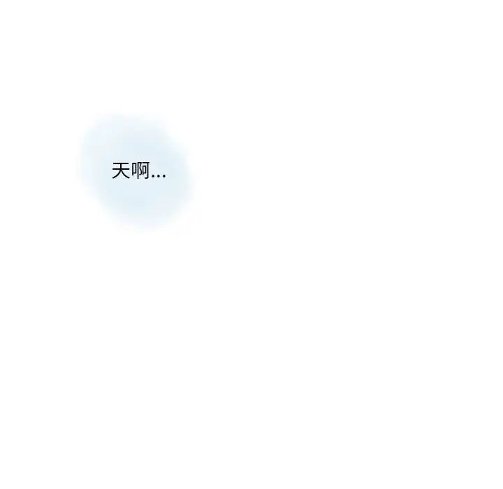 漫画《情事物语Original》第28话第26张图
