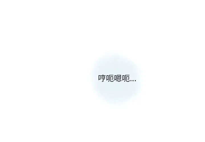 漫画《情事物语Original》第28话第3张图