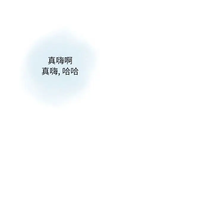 漫画《情事物语Original》第28话第30张图