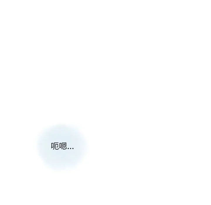 漫画《情事物语Original》第28话第37张图