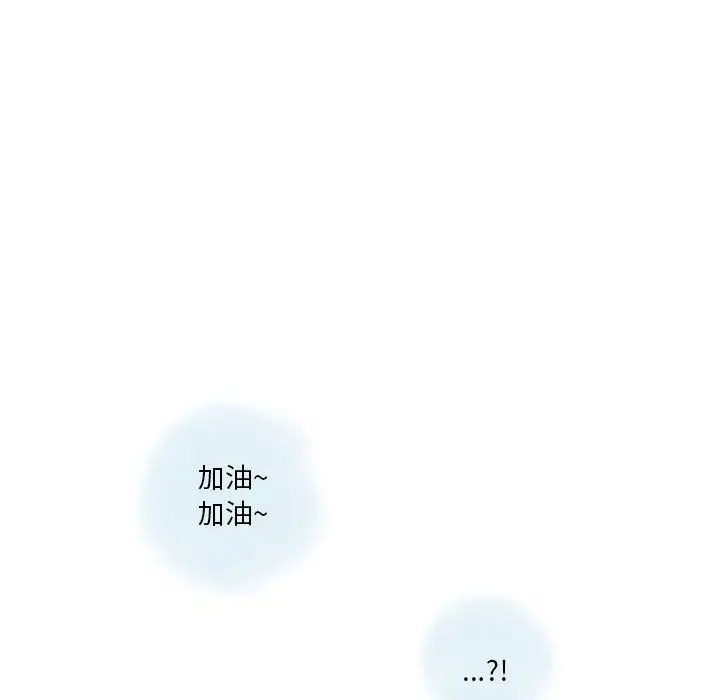 漫画《情事物语Original》第28话第40张图