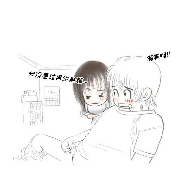 漫画《情事物语Original》第28话第44张图