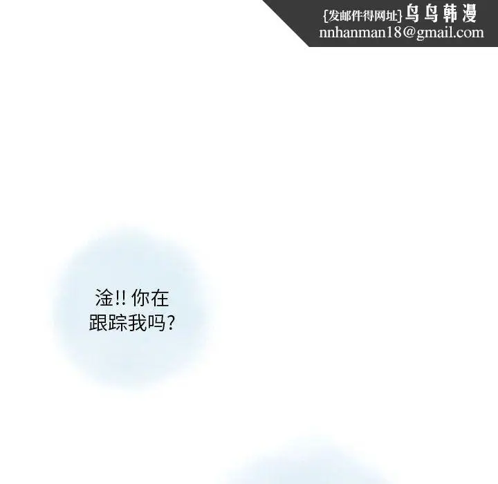 漫画《情事物语Original》第28话第46张图