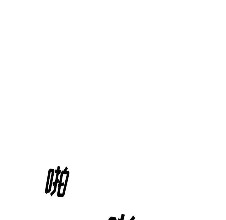 漫画《情事物语Original》第28话第77张图