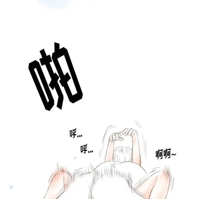漫画《情事物语Original》第28话第80张图