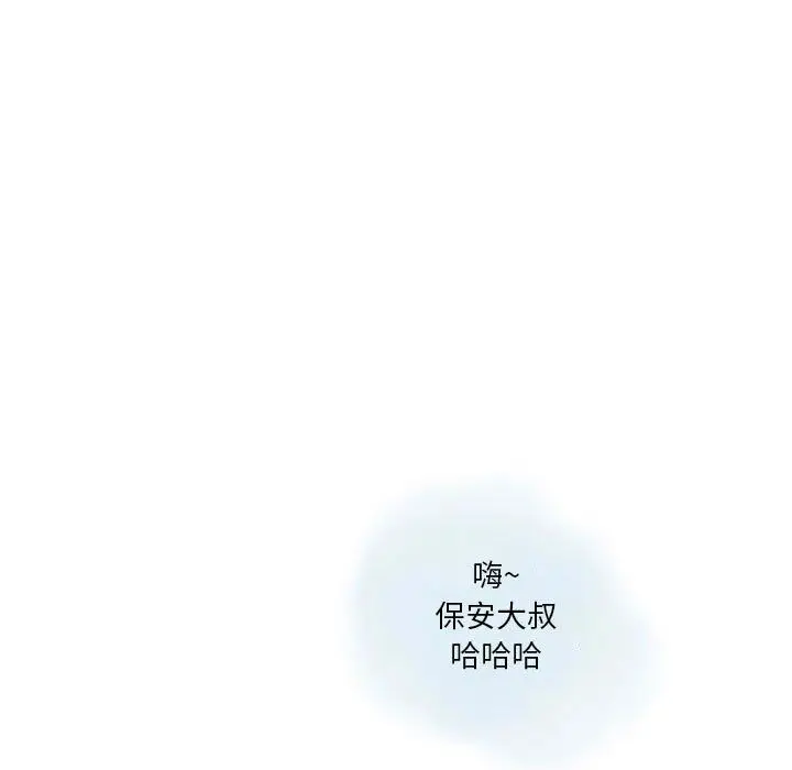 漫画《情事物语Original》第31话第15张图