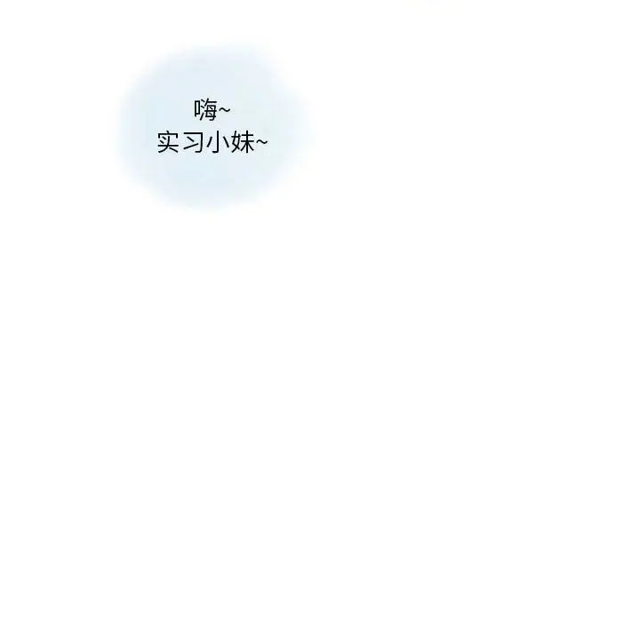 漫画《情事物语Original》第31话第16张图