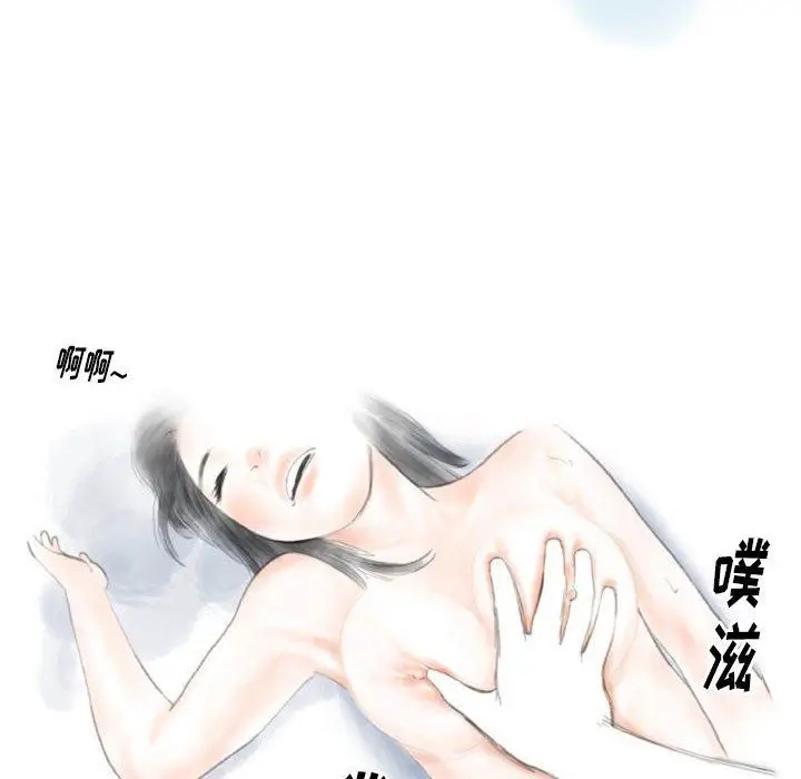 漫画《情事物语Original》第31话第37张图