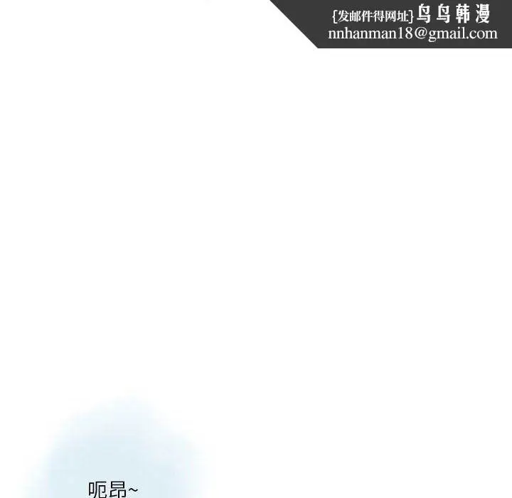 漫画《情事物语Original》第31话第39张图