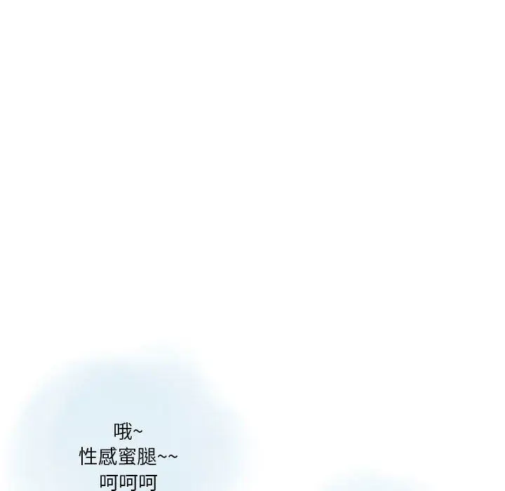 漫画《情事物语Original》第31话第56张图