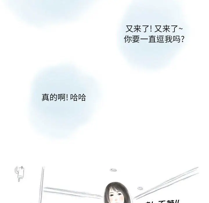 漫画《情事物语Original》第31话第57张图