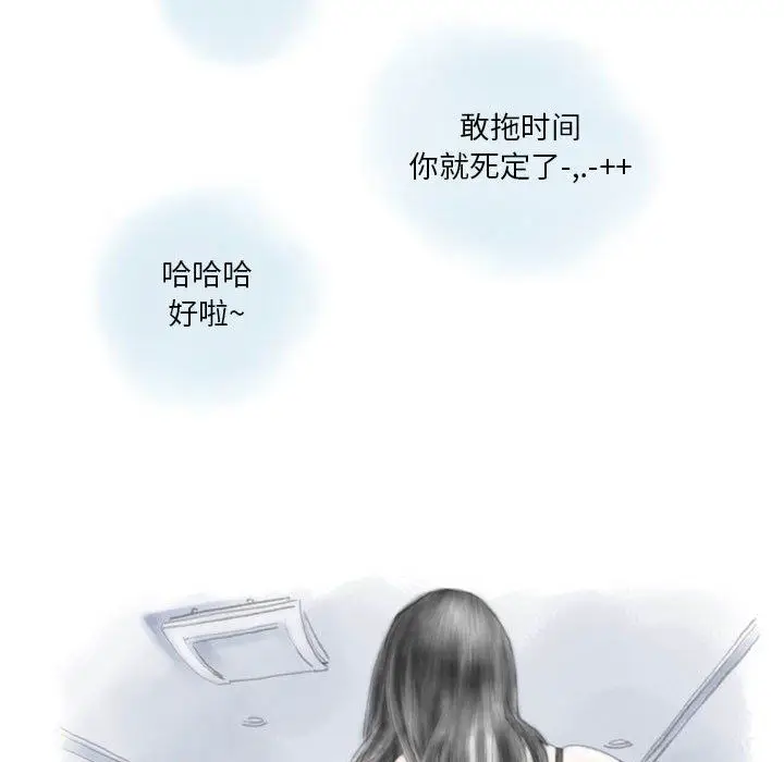 漫画《情事物语Original》第31话第60张图
