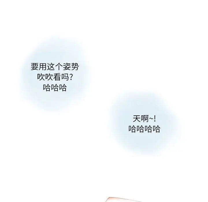 漫画《情事物语Original》第31话第70张图