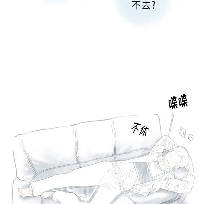 漫画《情事物语Original》第40话第15张图