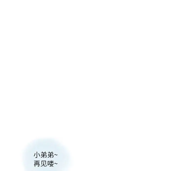 漫画《情事物语Original》第40话第24张图