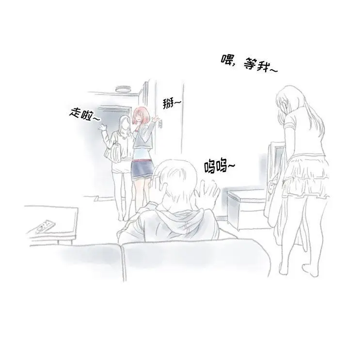 漫画《情事物语Original》第40话第26张图