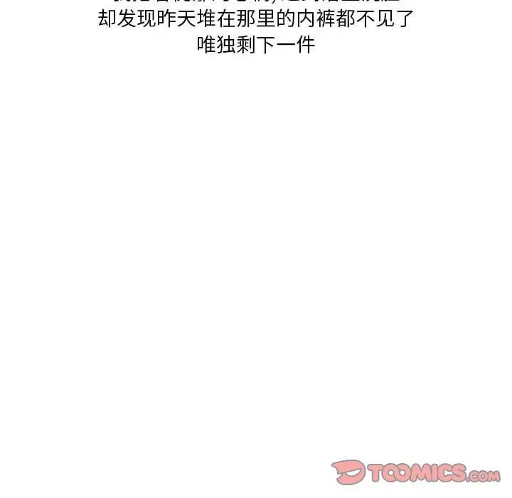 漫画《情事物语Original》第40话第30张图