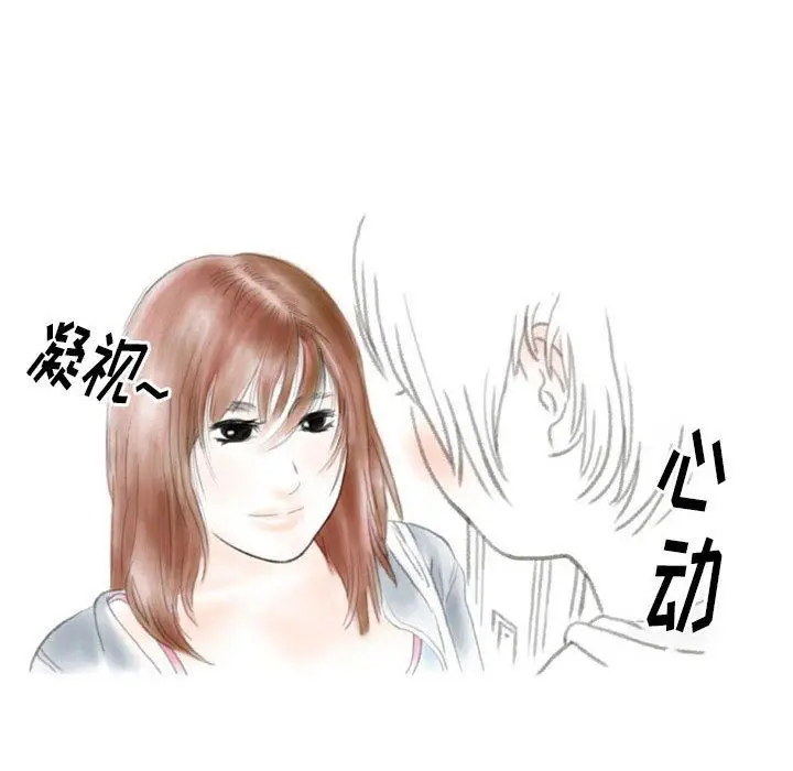 漫画《情事物语Original》第40话第38张图