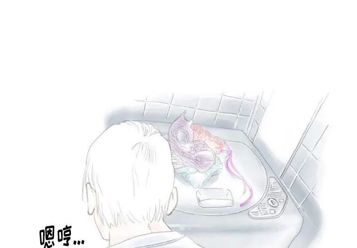 漫画《情事物语Original》第40话第4张图