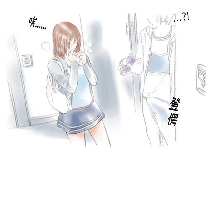 漫画《情事物语Original》第40话第41张图