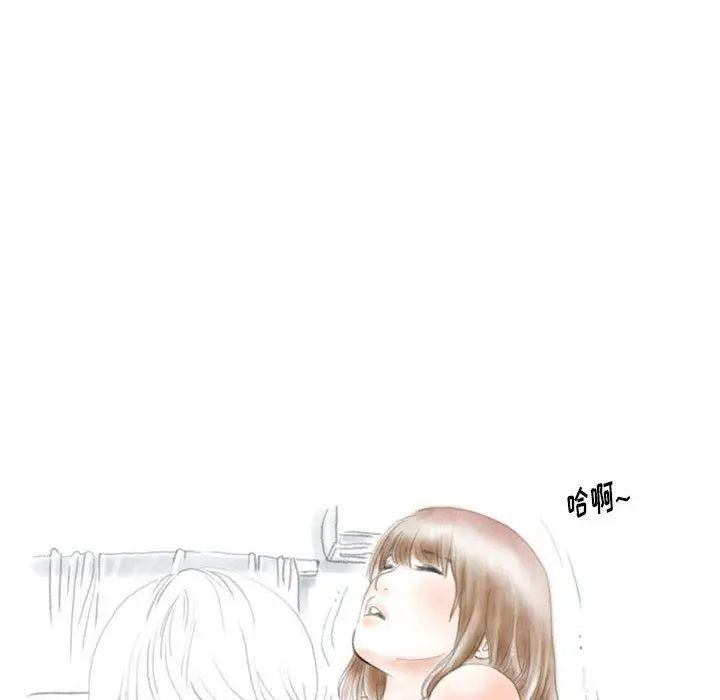 漫画《情事物语Original》第40话第53张图