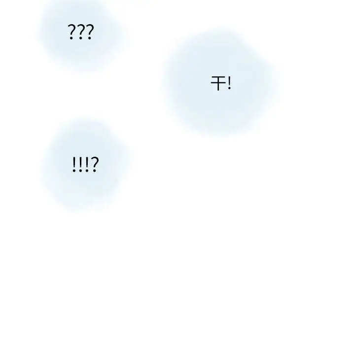 漫画《情事物语Original》第40话第56张图