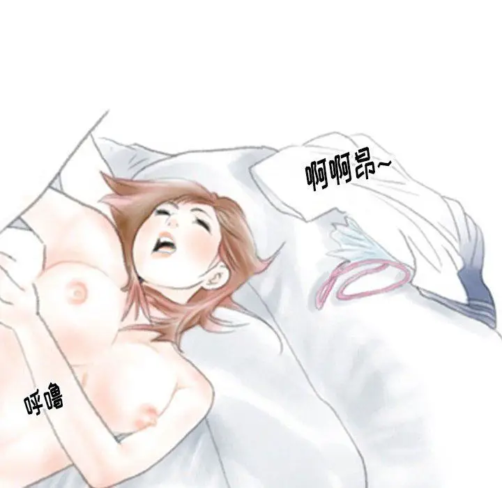 漫画《情事物语Original》第40话第57张图