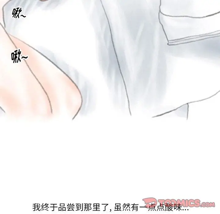 漫画《情事物语Original》第40话第58张图