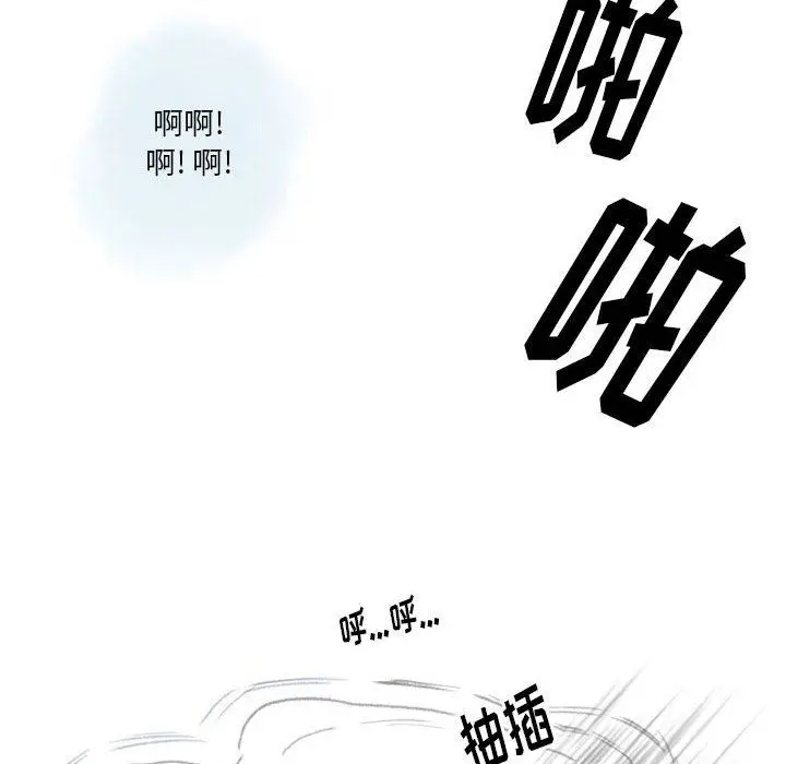 漫画《情事物语Original》第40话第69张图