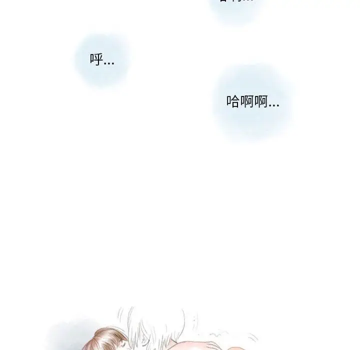 漫画《情事物语Original》第40话第76张图