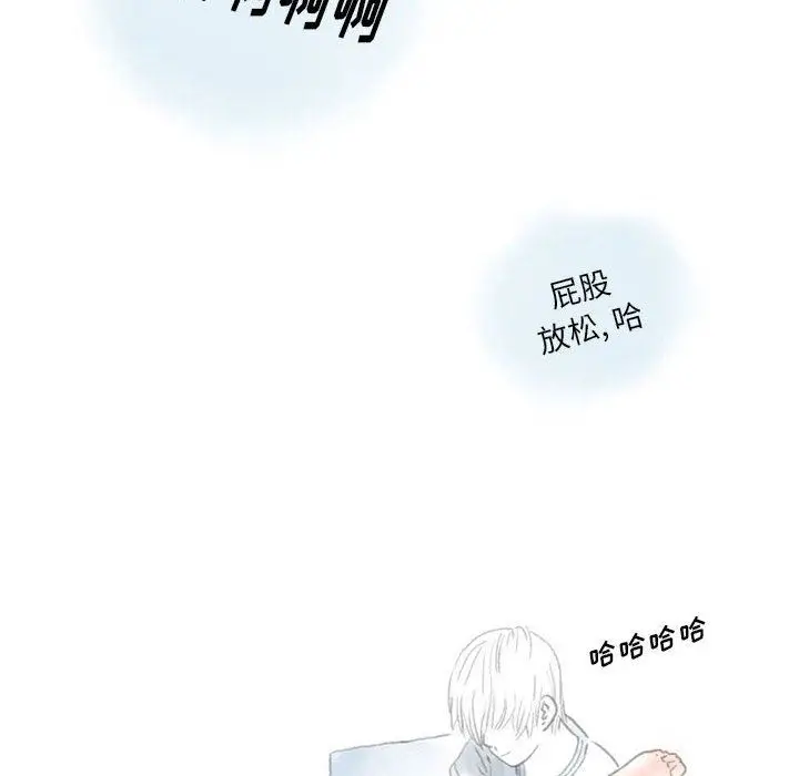 漫画《情事物语Original》第40话第80张图