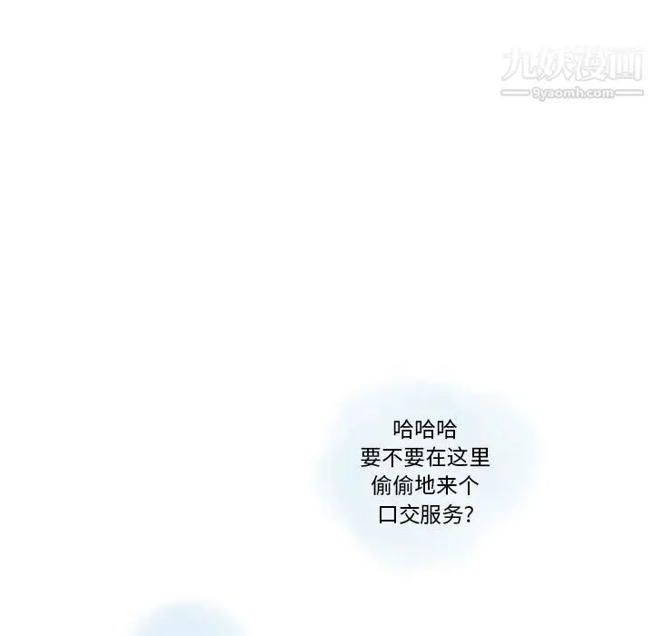 漫画《情事物语Original》第17话第35张图