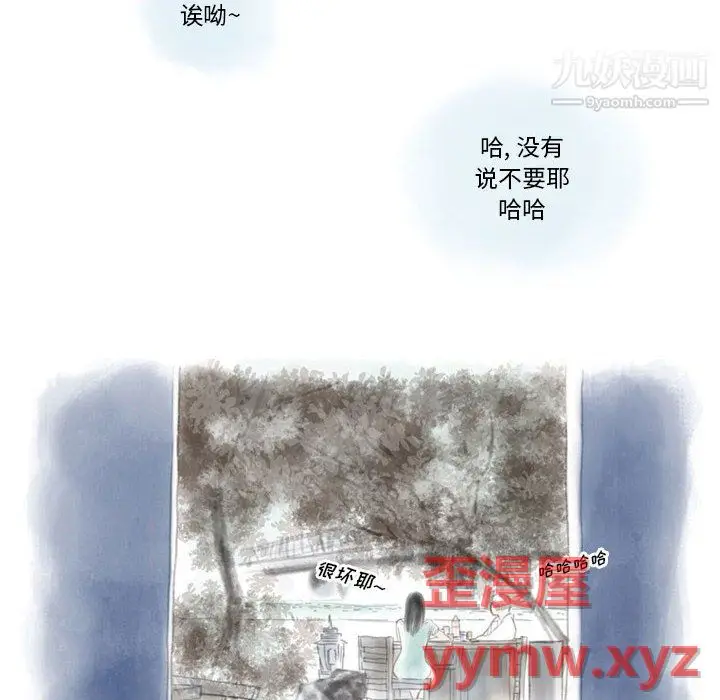 漫画《情事物语Original》第17话第36张图