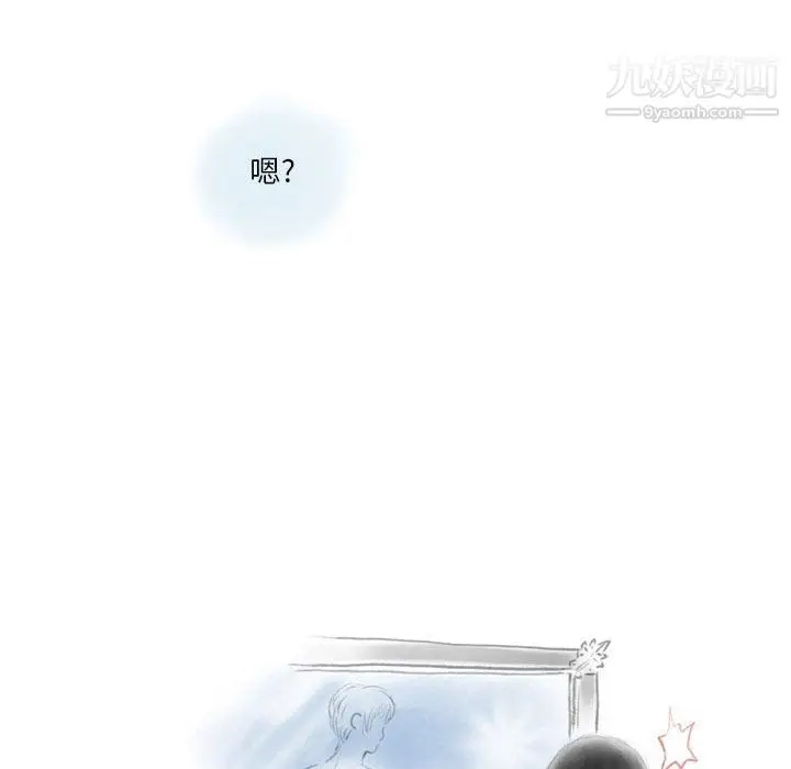 漫画《情事物语Original》第17话第48张图