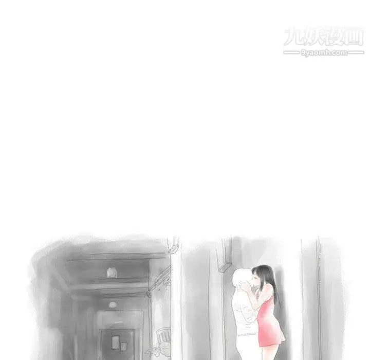 漫画《情事物语Original》第17话第5张图