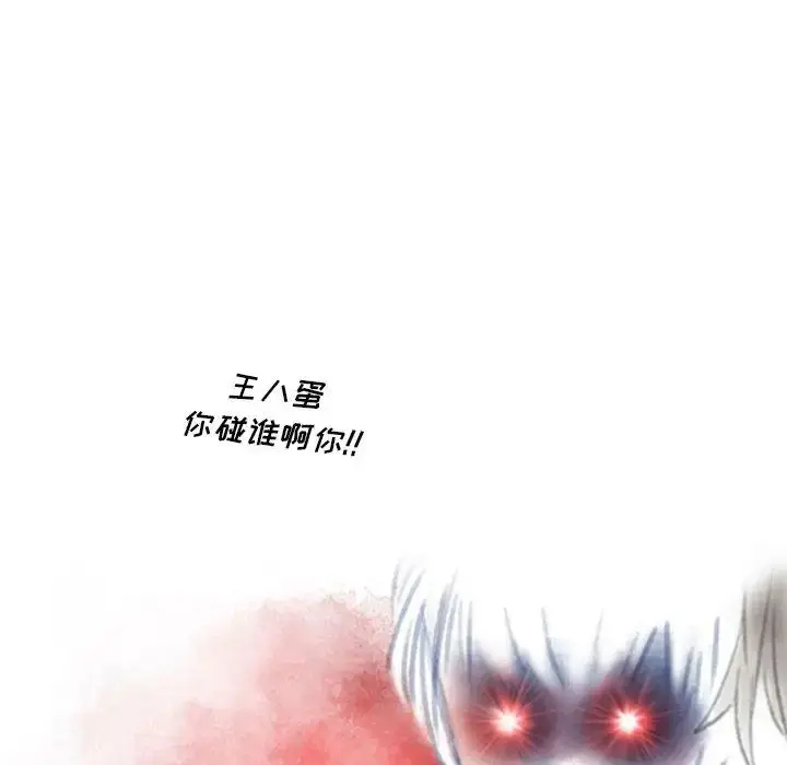 漫画《情事物语Original》第2话第10张图