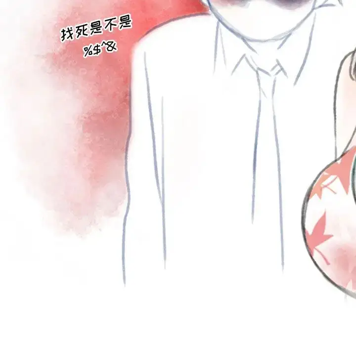 漫画《情事物语Original》第2话第11张图