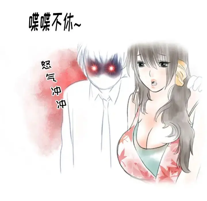 漫画《情事物语Original》第2话第13张图