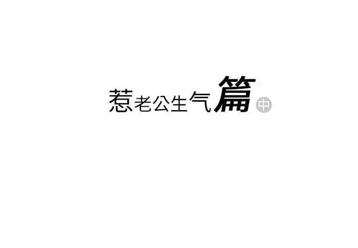 漫画《情事物语Original》第2话第2张图