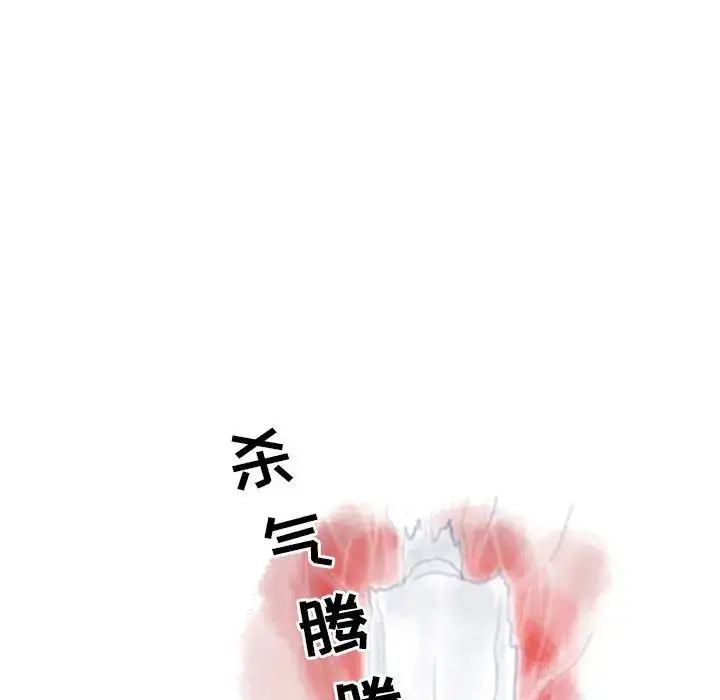 漫画《情事物语Original》第2话第22张图