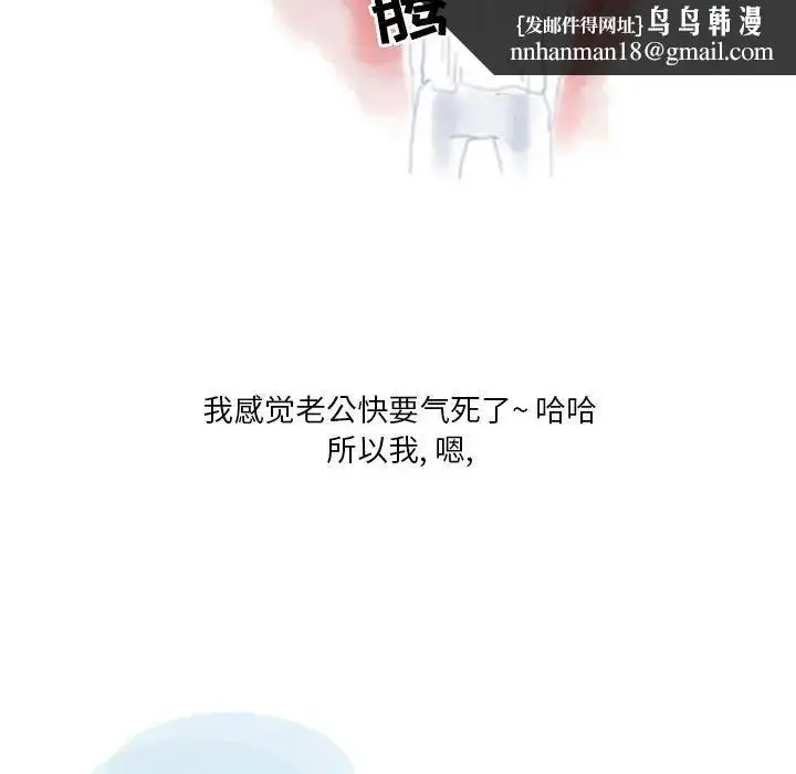 漫画《情事物语Original》第2话第23张图
