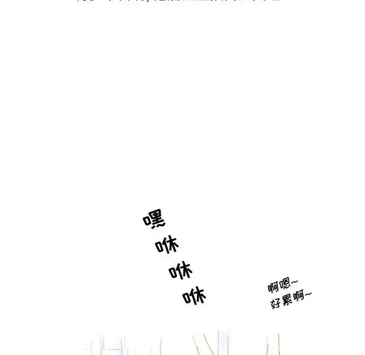 漫画《情事物语Original》第2话第30张图