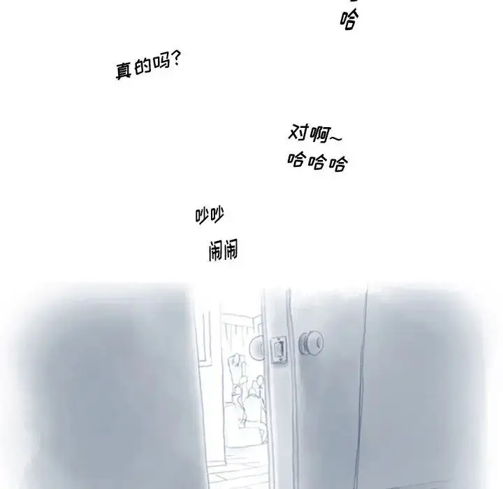 漫画《情事物语Original》第2话第40张图