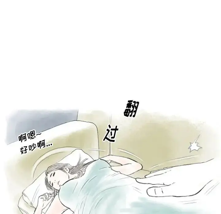 漫画《情事物语Original》第2话第42张图