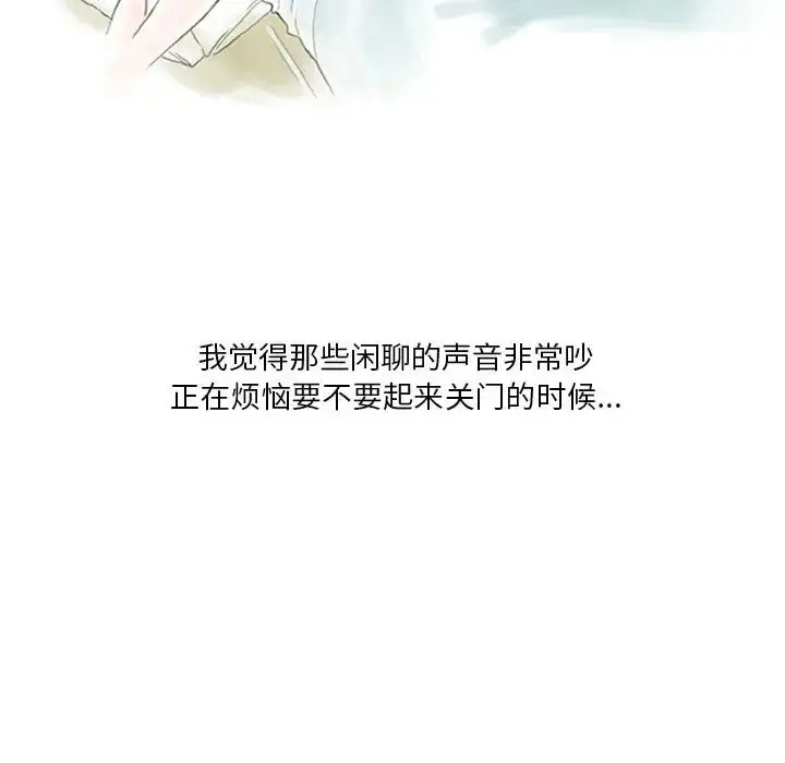 漫画《情事物语Original》第2话第43张图